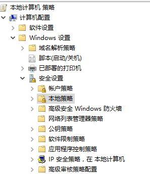 Win10系统关闭指纹后无法重新设置怎么办?