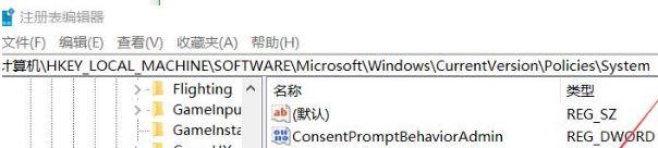 Win10系统关闭指纹后无法重新设置怎么办?