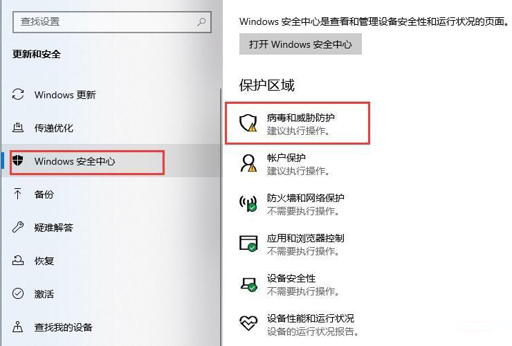 Win10专业版玩CSGO游戏总是闪退如何解决?
