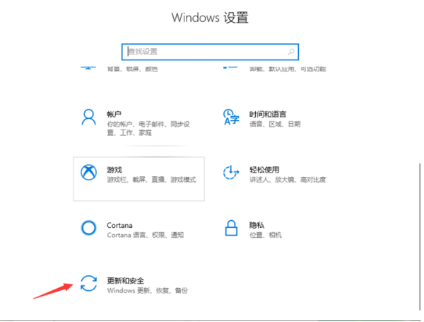 刚重装的Win10过期怎么续期?刚重装的Win10过期续期方法介绍