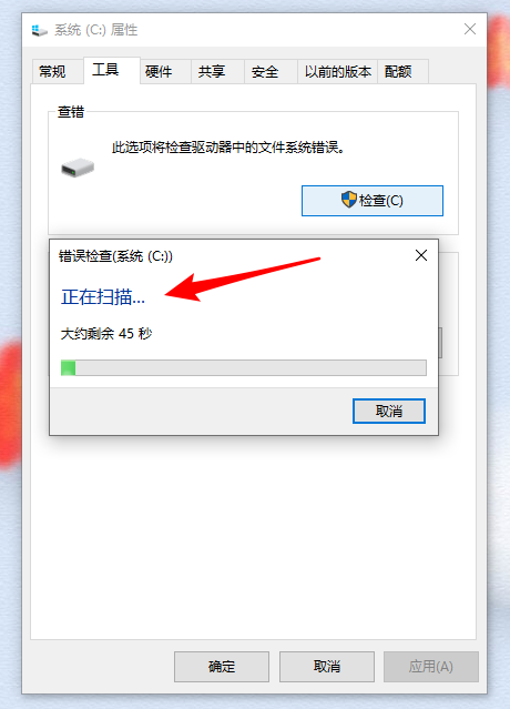 Win10重装系统后打开软件很卡怎么解决?