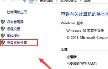 Win10电脑8g内存虚拟内存怎么设置?