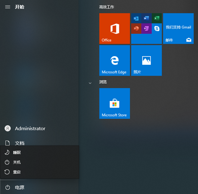 Win10系统windows.old能恢复吗?windows.old一键恢复方法
