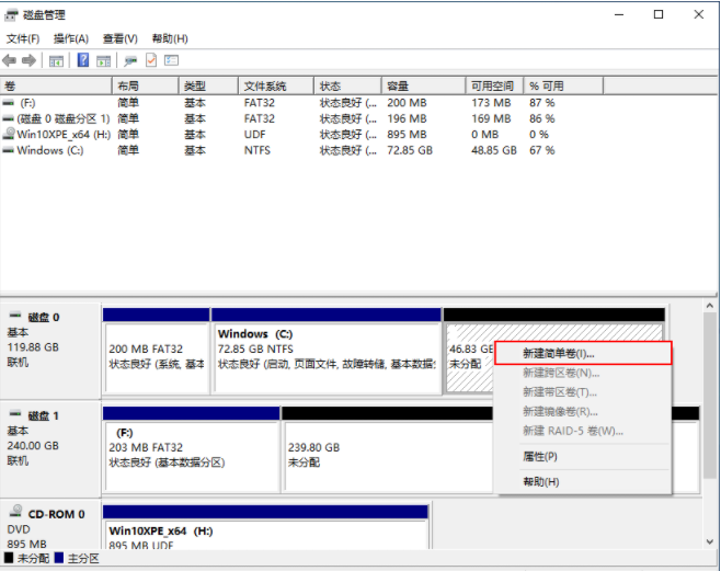 戴尔电脑装完win10系统之后怎么分区?戴尔电脑win10系统分区步骤