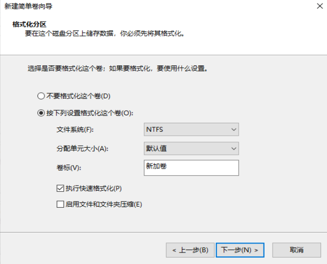 戴尔电脑装完win10系统之后怎么分区?戴尔电脑win10系统分区步骤
