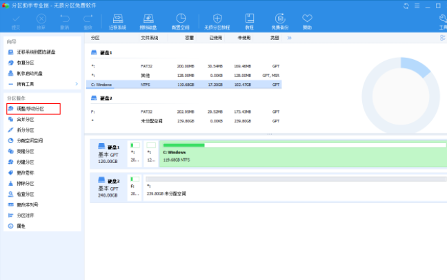 戴尔电脑装完win10系统之后怎么分区?戴尔电脑win10系统分区步骤