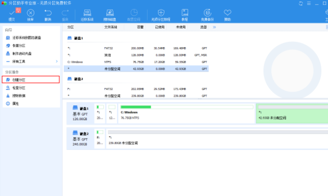 戴尔电脑装完win10系统之后怎么分区?戴尔电脑win10系统分区步骤