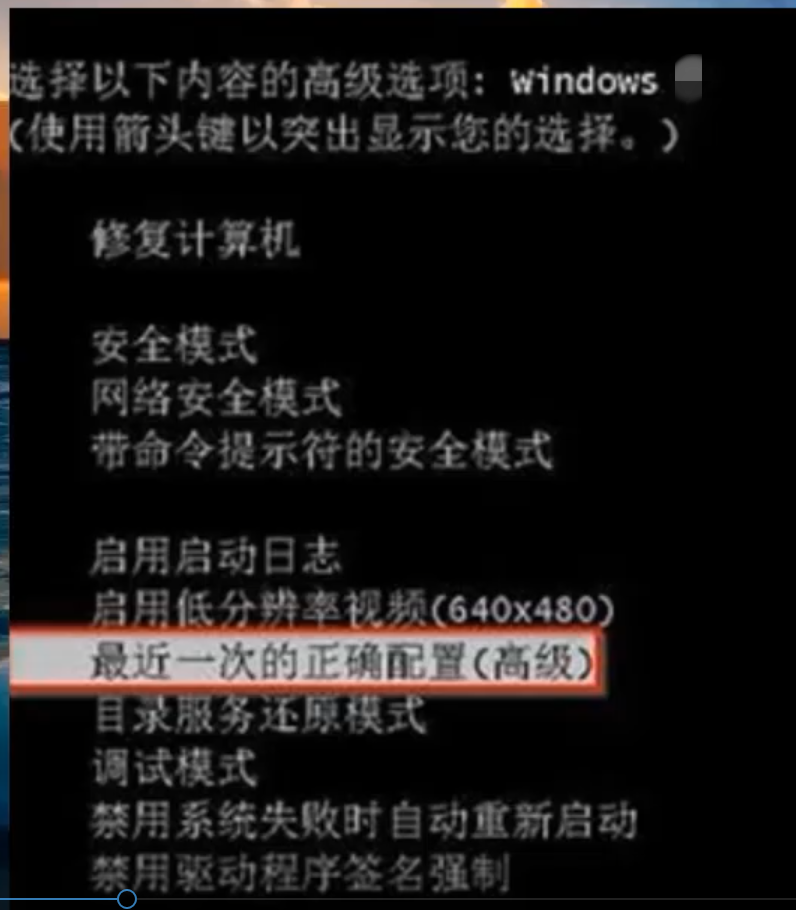 Win10专业版强制关机后无法启动怎么回事?