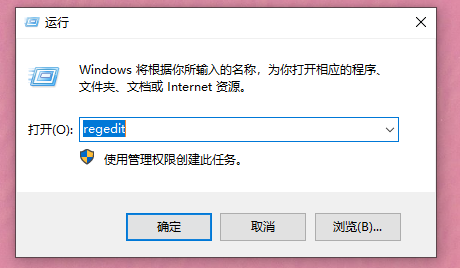 Win10重装系统后电脑出现闪屏桌面解决?