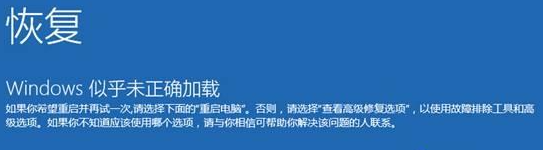 Win10重装系统后电脑出现闪屏桌面解决?