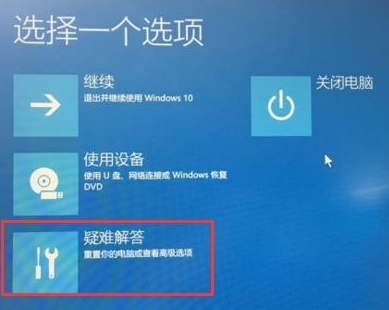 Win10重装系统后电脑出现闪屏桌面解决?