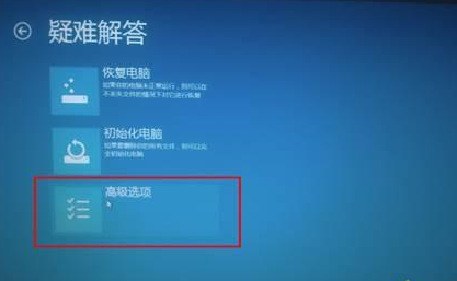 Win10重装系统后电脑出现闪屏桌面解决?