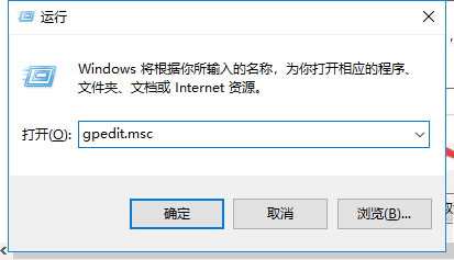 Win7系统注册表被管理员禁用掉了怎么解决?