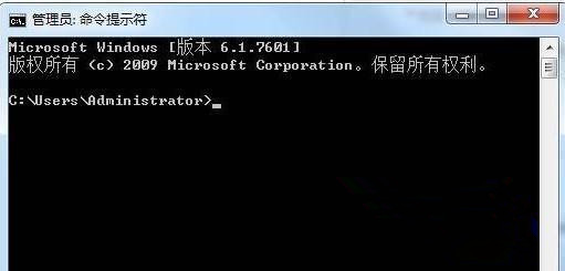 Win7怎么进入dos界面?