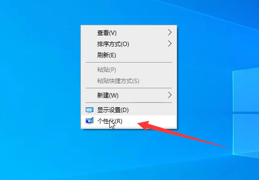 Win10如何退出桌面磁贴模式?