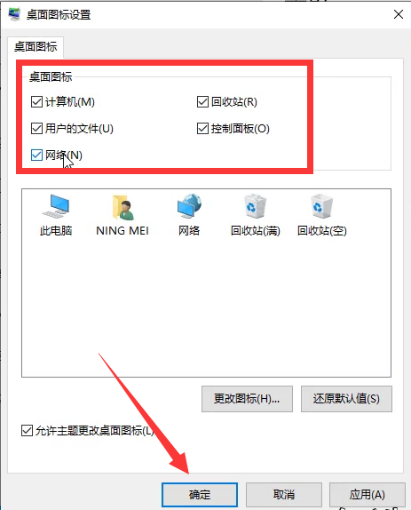Win10如何退出桌面磁贴模式?