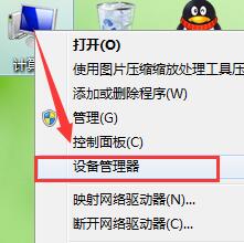 Win7旗舰版共享访问错误代码800704cf如何解决?