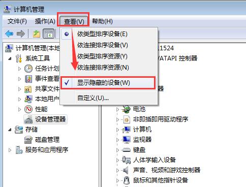 Win7旗舰版共享访问错误代码800704cf如何解决?
