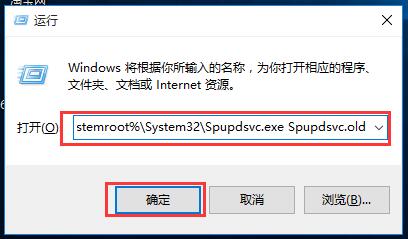 Win10专业版更新失败提示错误代码8024000b怎么解决?