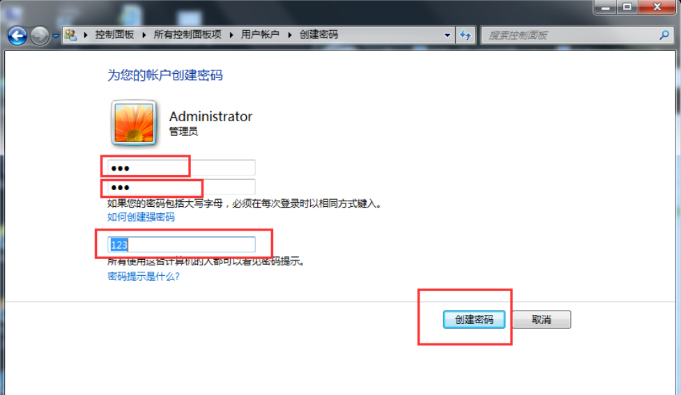 Win7旗舰版开机密码怎么设置?