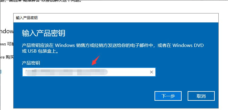 Win10系统许可证书过期了怎么办?