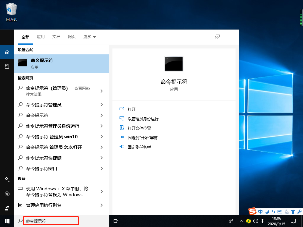 Win10专业版没有wlan选项怎么办?