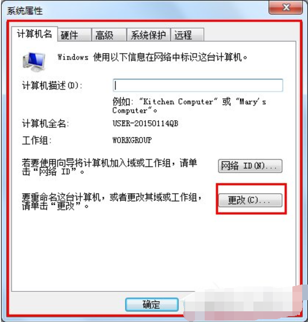 Win7旗舰版拨号连接自动弹出怎么回事?