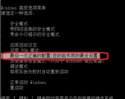 Win7旗舰版蓝屏代码0x0000000a怎么回事?