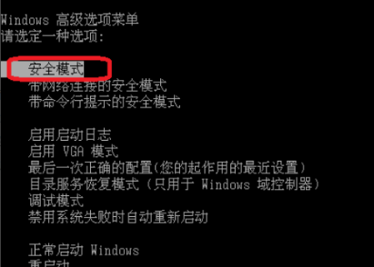 Win7旗舰版蓝屏代码0x0000000a怎么回事?