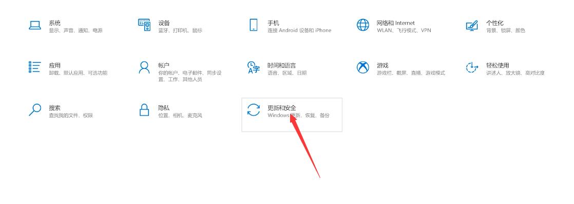 Win10专业版怎么禁止电脑自动更新?