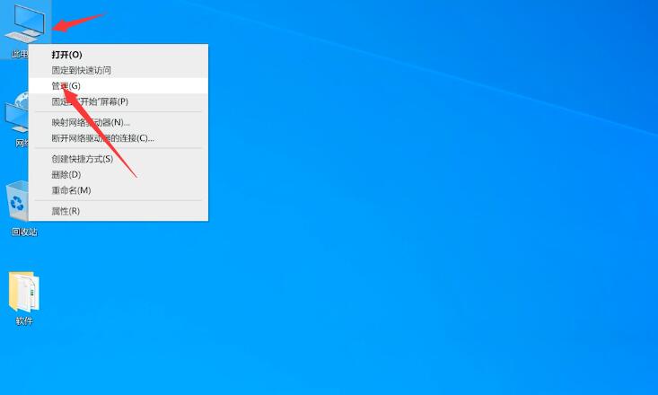 Win10专业版怎么禁止电脑自动更新?