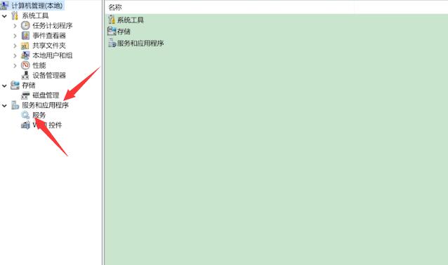 Win10专业版怎么禁止电脑自动更新?