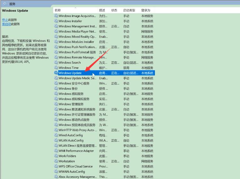 Win10专业版怎么禁止电脑自动更新?