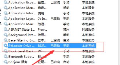Win7笔记本电脑WiFi信号显示红叉怎么解决?