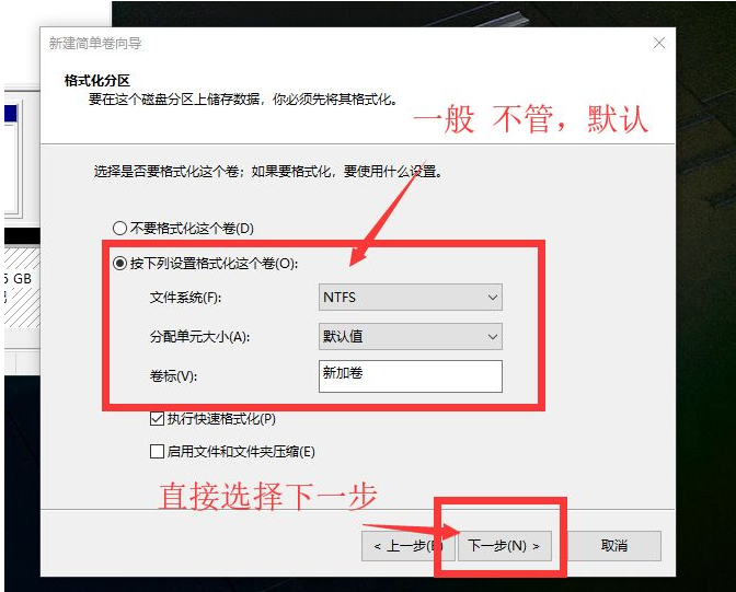 怎么使用Win10电脑自带的磁盘分区功能进行磁盘分区?