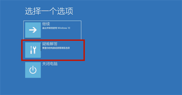 戴尔Win10电脑怎么恢复出厂设置?