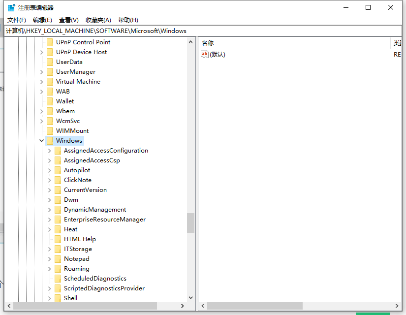 Win10电脑怎么永久禁用小娜?Win10永久禁用小娜方法教程