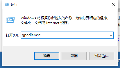 Win10电脑怎么永久禁用小娜?Win10永久禁用小娜方法教程
