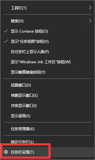 Win10笔记本电脑上喇叭图标不见了怎么办?