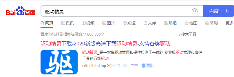 Win10系统总控制面板里没有NVIDIA控制面板怎么办?