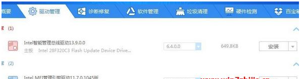 Win10系统总控制面板里没有NVIDIA控制面板怎么办?