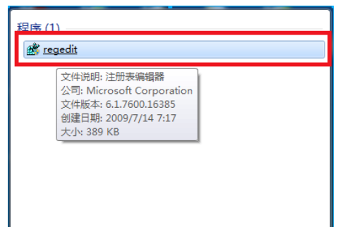 Win7旗舰版游戏无法全屏显示怎么回事?