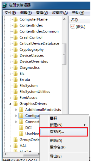 Win7旗舰版游戏无法全屏显示怎么回事?
