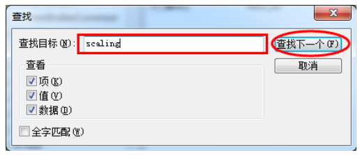 Win7旗舰版游戏无法全屏显示怎么回事?