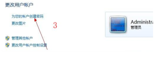 Win10在电脑上固定U盘盘符号怎么设置?