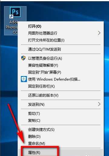 Win10X系统使用不了PS怎么办？PS运行时配置错误怎么办？