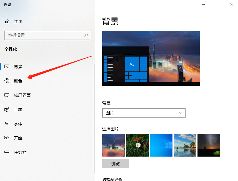哪些设备可以装载Win10X操作系统?可以安装Win10X的设备介绍