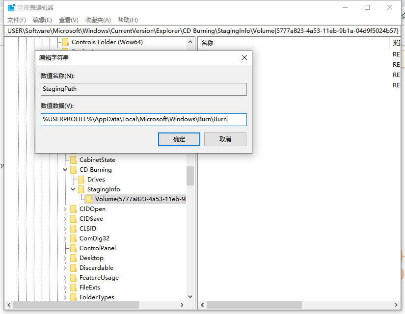 Win10X电脑操作系统启动不了光驱怎么办?