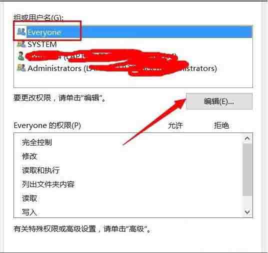 Win10专业版系统文件夹拒绝访问怎么解决?