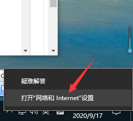 手机无法连接Win10专业版移动热点怎么回事?